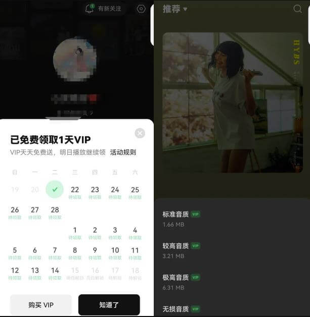 汽水音乐听歌每天变现100+思路，第一时间入局抓住风口，玩法无私分享与你！ 网赚项目 第1张