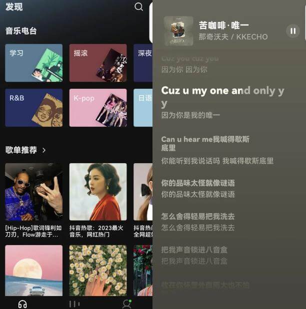 汽水音乐听歌每天变现100+思路，第一时间入局抓住风口，玩法无私分享与你！ 网赚项目 第2张