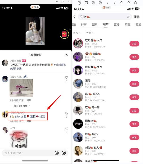 三招免费自然流量暴涨打法，助你玩赚APP拉新项目！ 网赚项目 第5张
