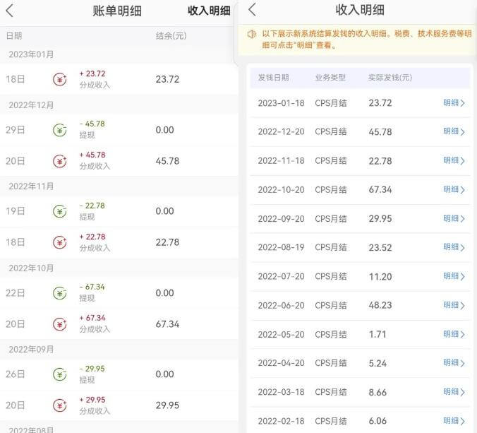 无脑式操作的3个变现思路，用信息差实现经济独立，玩法无私分享给你！ 网赚项目 第2张