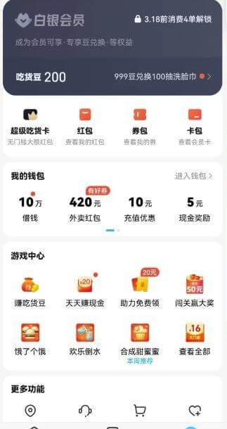 无脑式操作的3个变现思路，用信息差实现经济独立，玩法无私分享给你！ 网赚项目 第3张