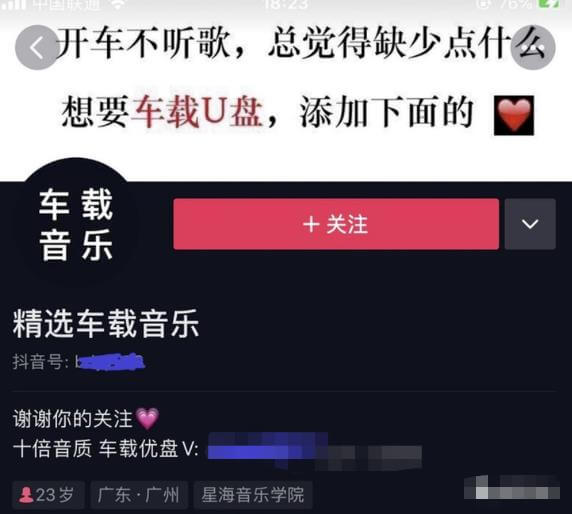 3个垂直细分领域赛道，无脑量产，短平快赚钱项目拆解！ 网赚项目 第2张