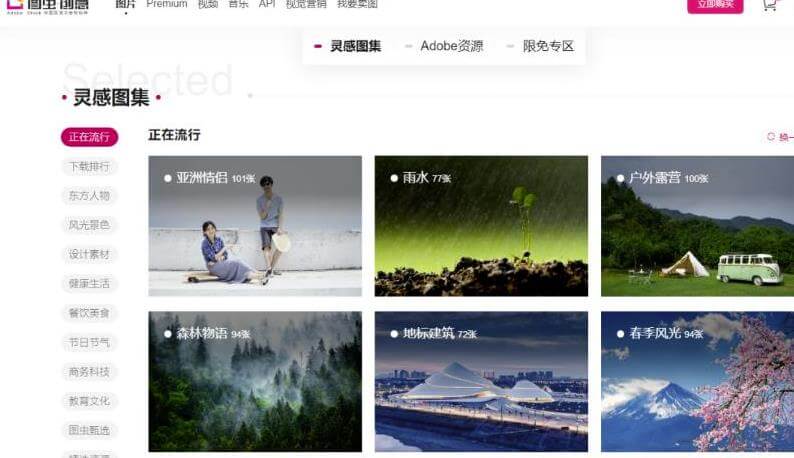 图片搬运小副业思路，简单操作日入300+，实操与变现玩法无私分享给你！ 网赚项目 第3张