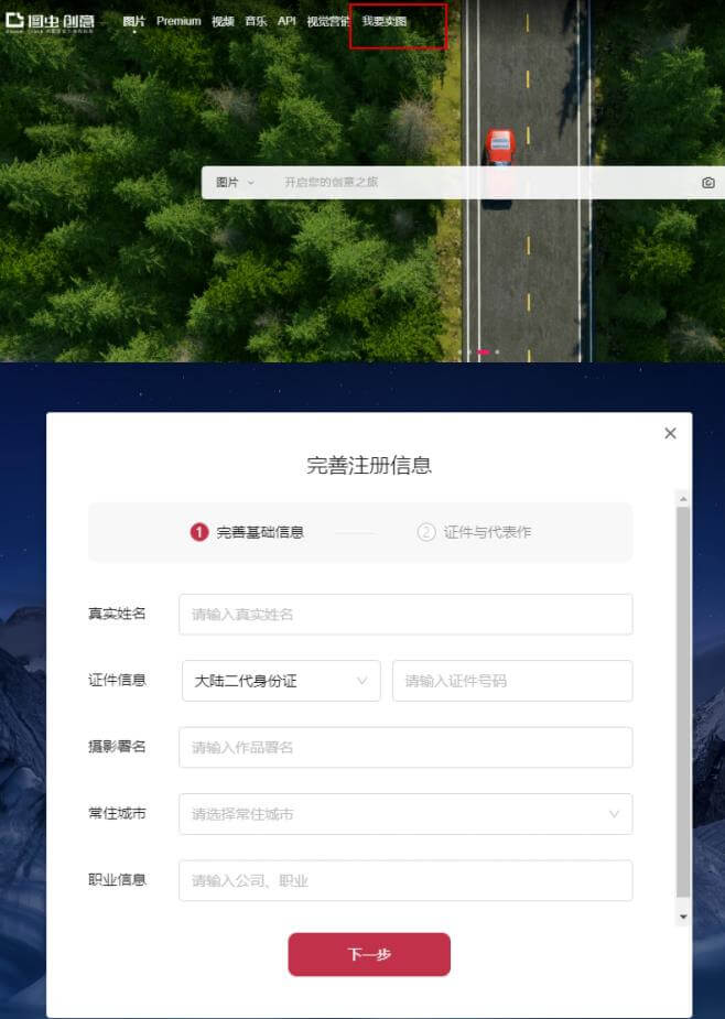 图片搬运小副业思路，简单操作日入300+，实操与变现玩法无私分享给你！ 网赚项目 第4张