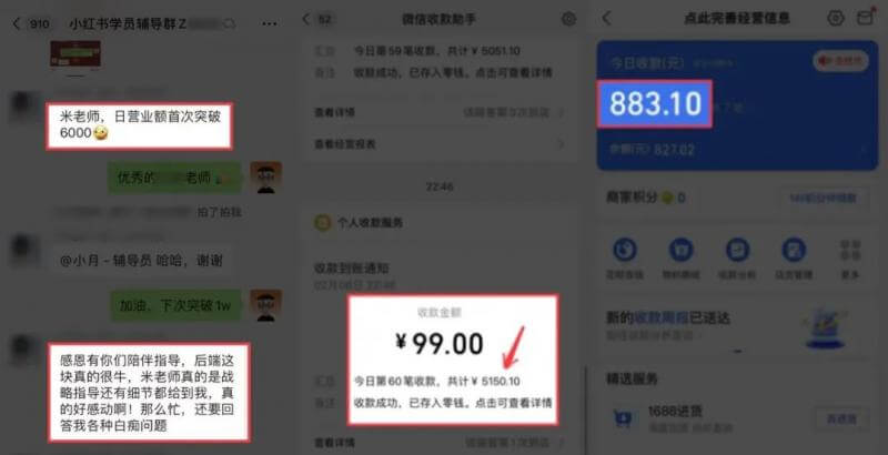 (3159期)米杰·虚拟电商训练营2.0,千万市场!虚拟电商重现江湖,项目玩法大公开【详细教程】 电商运营 第10张-星赚网_免费分享_最新网赚创业项目_星创 米杰虚拟电商训练营2.0,千万市场!虚拟电商重现江湖,项目玩法大公开【详细教程】