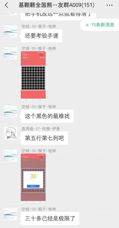 (3170期)趣味聚合工具箱小程序系统,小白也能上线小程序 获取流量主收益(源码+教程) 源码 第9张-星赚网_免费分享_最新网赚创业项目_星创 趣味聚合工具箱小程序系统,小白也能上线小程序 获取流量主收益(源码+教程)