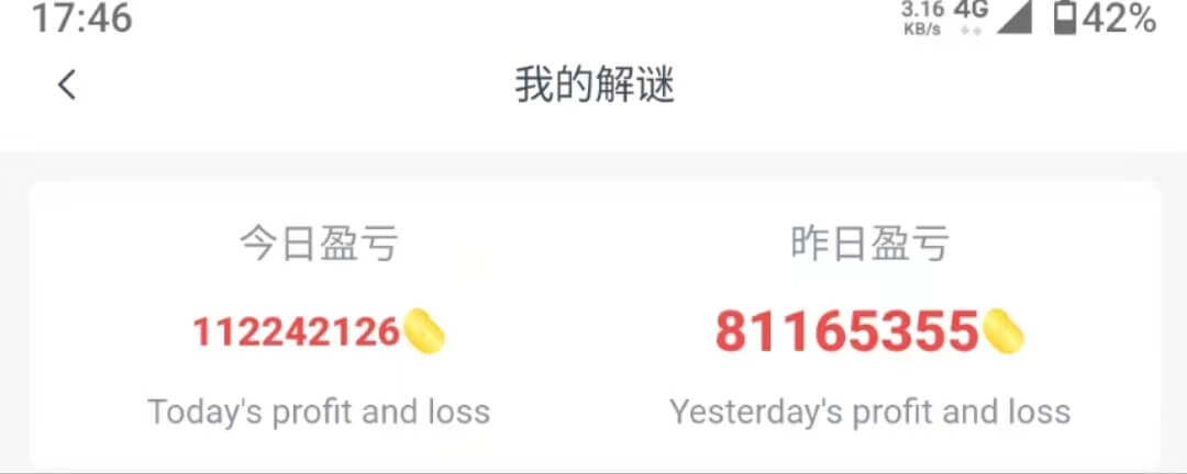 （3176期）外面收费1288的众创空间创游90s打金脚本，单号一天三张卡无压力【永久脚本+详细教程】 网赚项目 第3张