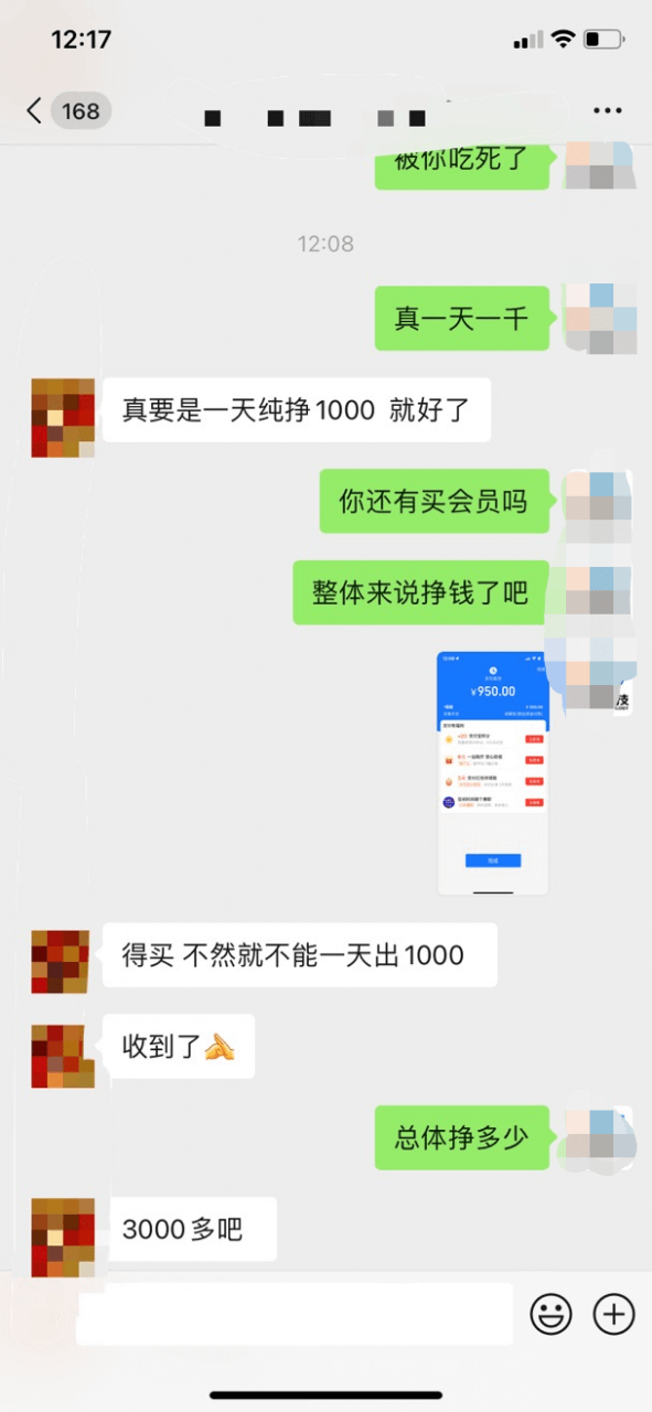（3176期）外面收费1288的众创空间创游90s打金脚本，单号一天三张卡无压力【永久脚本+详细教程】 网赚项目 第4张