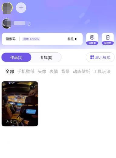 图片上传副业，0门槛操作简单，轻松日入300+，小白也能做 网赚项目 第4张