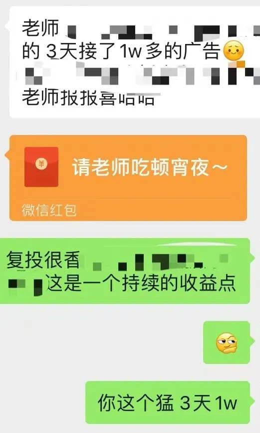 (3192期)小红书变现营:实测3个月涨18w粉丝 变现10w+有学员3天赚1w(教程+素材+软件) 短视频运营 第7张-星赚网_免费分享_最新网赚创业项目_星创