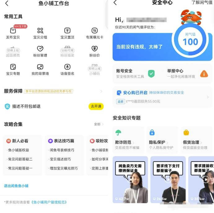 新手如何正确自学SEO