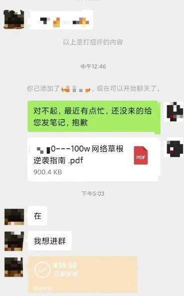 只要愿意做，轻松日入几百+，抖音图文搬运项目分享给你 网赚项目 第3张