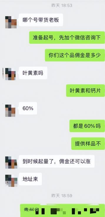 在抖音上如何0成本撸到好物？不用花钱拿到手软 网赚项目 第2张