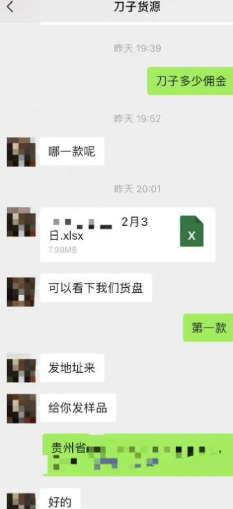 在抖音上如何0成本撸到好物？不用花钱拿到手软 网赚项目 第3张