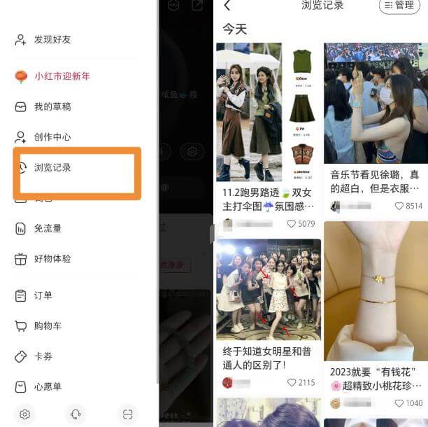 从开店到选品的一些思路，小红书电商无货源项目的玩法分享 短视频运营 第4张