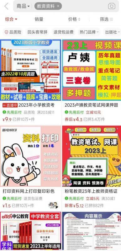 成功在小红书上进行虚拟资料项目引流的实操复盘,分享保姆级的赚钱技巧,月入2w+! 网赚项目 第6张-星赚网_免费分享_最新网赚创业项目_星创 小红书虚拟资料项目实操复盘,保姆级搞钱玩法,月入2W+!