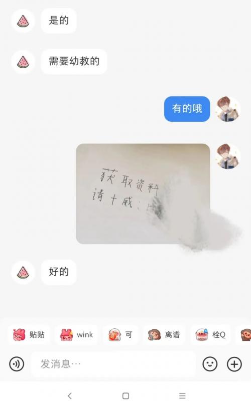成功在小红书上进行虚拟资料项目引流的实操复盘,分享保姆级的赚钱技巧,月入2w+! 网赚项目 第12张-星赚网_免费分享_最新网赚创业项目_星创