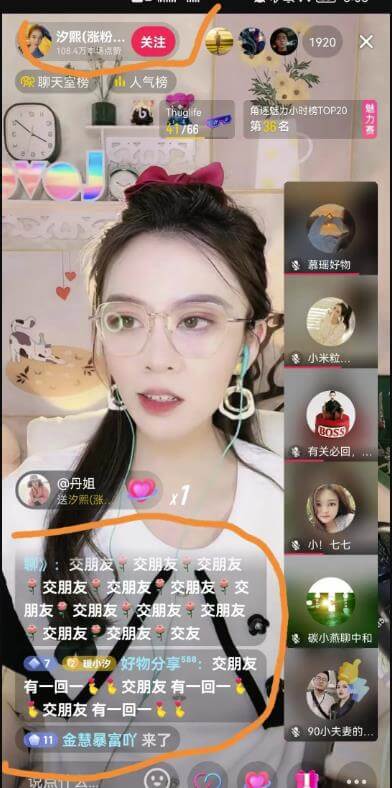 抖音0成本涨粉技巧,抖音新账号如何快速涨到1000粉丝,亲测有效! 网赚项目 第2张-星赚网_免费分享_最新网赚创业项目_星创 抖音0成本涨粉技巧,抖音新账号如何快速涨到1000粉丝,亲测有效!
