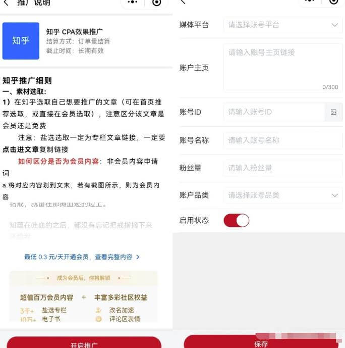 小说推文抖音故事新玩法，配合评论区截流轻松操作，操作思路分享给你 网赚项目 第2张