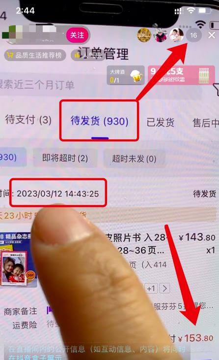 “照片书”项目，一单收益40元，单日销售额3W+！ 网赚项目 第1张