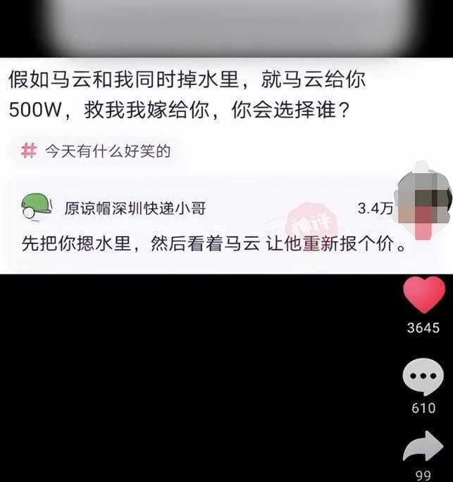 新手可操作的抖音爆款项目思路，轻松实现月入过万，玩法无私分享给你！ 网赚项目 第1张