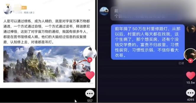 新手可操作的抖音爆款项目思路，轻松实现月入过万，玩法无私分享给你！ 网赚项目 第2张