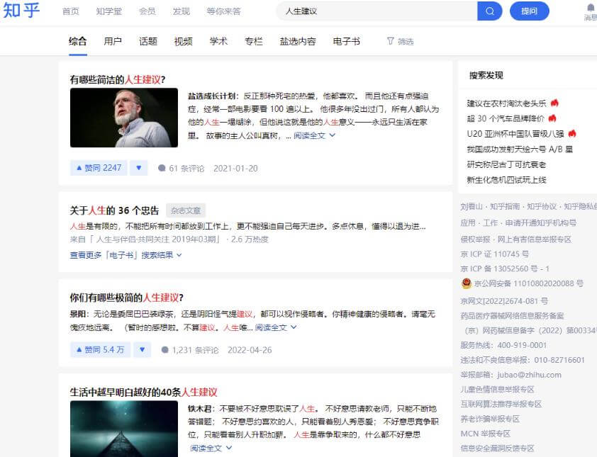 新手可操作的抖音爆款项目思路,轻松实现月入过万,玩法无私分享给你! 网赚项目 第3张-星赚网_免费分享_最新网赚创业项目_星创 新手可操作的抖音爆款项目思路,轻松实现月入过万,玩法无私分享给你!