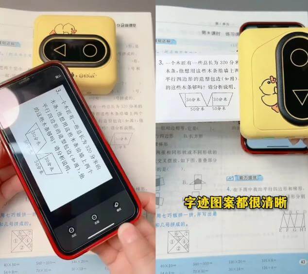 冷门K12行业纯蓝海副业思路：视频号带货错题打印机，玩法无私分享给你 短视频运营 第1张