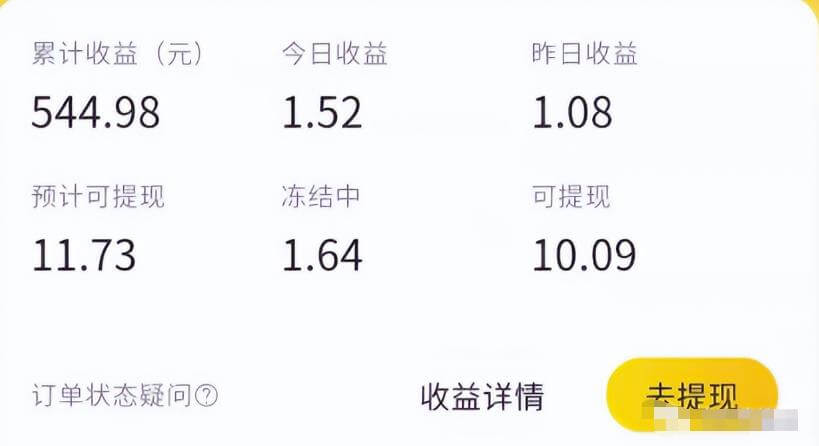 做外卖优惠券推送也能月入6000+！思路分享给你~ 网赚项目 第1张