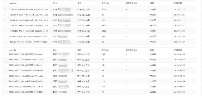 （3387期）外面收费1680的短剧小程序搭建教程，支持抖音/快手/百度/微信/h5端【全套源码+详细教程】 源码 第4张