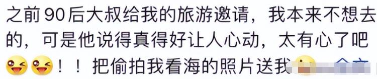 美女号微头条赚钱实操干货，轻松拿捏流量密码！ 网赚项目 第7张