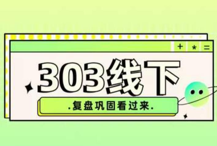 （3424期）纪主任·拼多多爆款训练营【23/03月】，线上​复盘巩固课程 电商运营 第1张