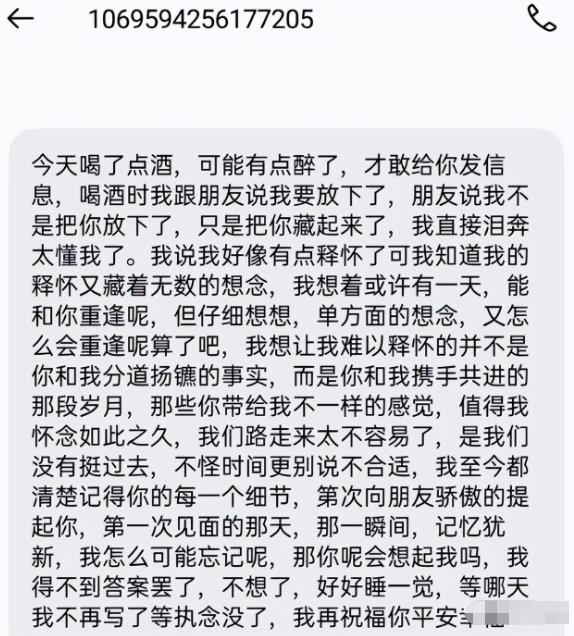 外面收费1280的匿名短信项目到底能不能赚钱呢?拆解一下！ 网赚项目 第2张