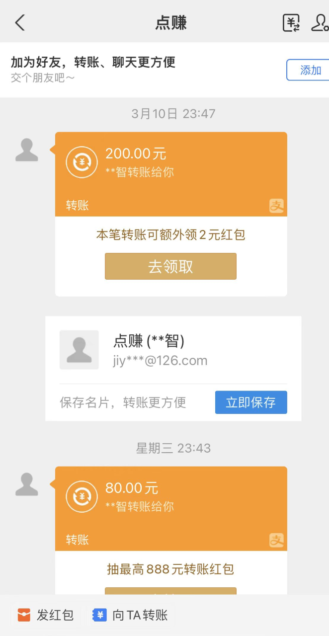 （3437期）最新外面卖688的抖音点赞关注挂机项目，单号一天轻松几十【永久脚本+详细教程】 爆粉引流软件 第5张