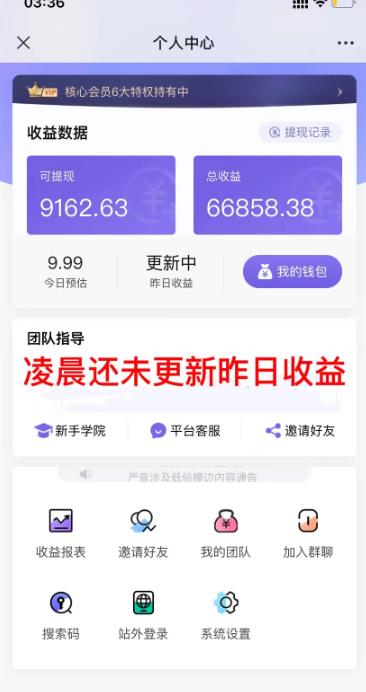 （3438期）AI绘画汇总关键词14000+，35个国内AI绘画工具（兔费+付费），头像壁纸不用愁 综合教程 第2张