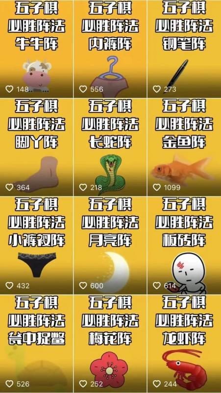 抖音半无人直播,每小时收益100+,人气爆满! 网赚项目 第5张-星赚网_免费分享_最新网赚创业项目_星创 抖音半无人直播,每小时收益100+,人气爆满!