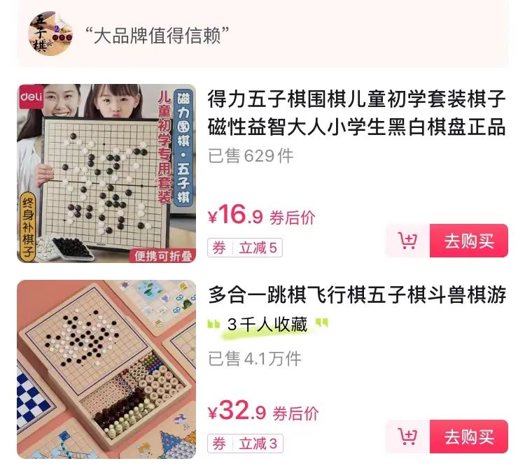 抖音半无人直播，每小时收益100+，人气爆满！ 网赚项目 第6张