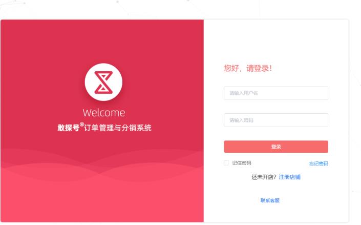 暴力冷门信息差项目思路，手机卡CPS推广月入过万，玩法无私分享给你 网赚项目 第2张