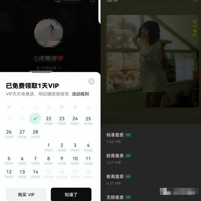 冷门小项目抖音汽水音乐，如何操作月入1w+ 网赚项目 第1张