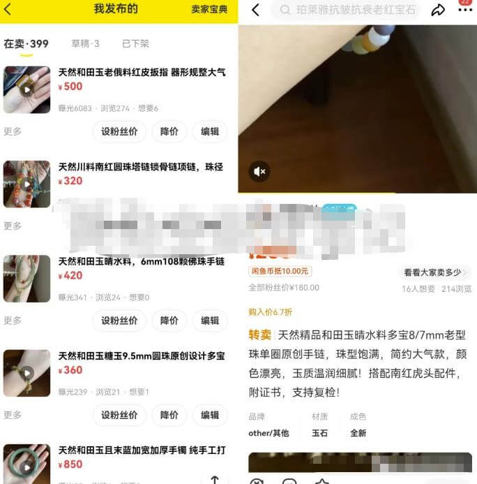 2023年咸鱼5步攻略，一周时间轻松突破10万+，思路玩法分享给你 网赚项目 第1张