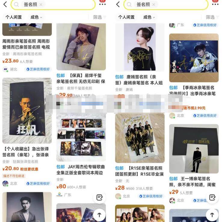 签名照+直播设计签名项目思路，0成本不露脸变现，副业玩法分享给你 网赚项目 第1张