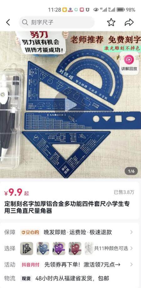 零门槛易操作,半无人直播玩法,半个月卖了2万单! 网赚项目 第2张-星赚网_免费分享_最新网赚创业项目_星创 零门槛易操作,半无人直播玩法,半个月卖了2万单!