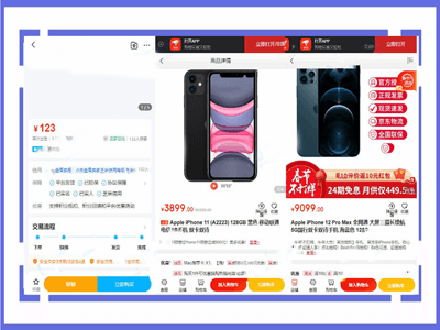 (3582期)转转交易猫闲鱼后台搭建教程【源码+教程】 源码 第2张-星赚网_免费分享_最新网赚创业项目_星创