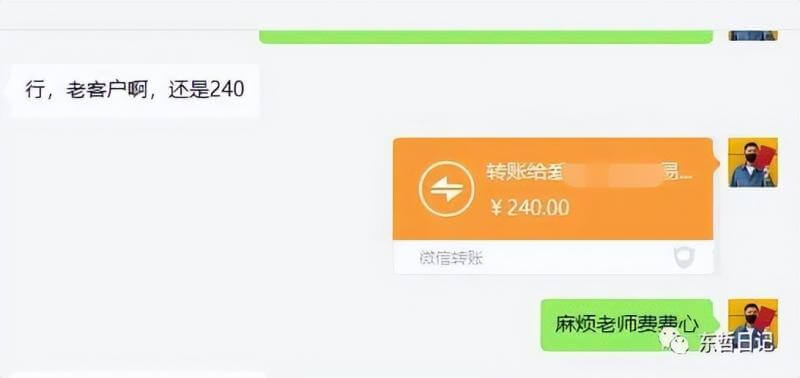 (3609期)东哲4月五课原版玄学项目:0砍价0墨迹 轻松交付 一单赚200+未来20年红利 短视频运营 第4张-星赚网_免费分享_最新网赚创业项目_星创 东哲4月五课原版玄学项目:0砍价0墨迹 轻松交付 一单赚200+未来20年红利