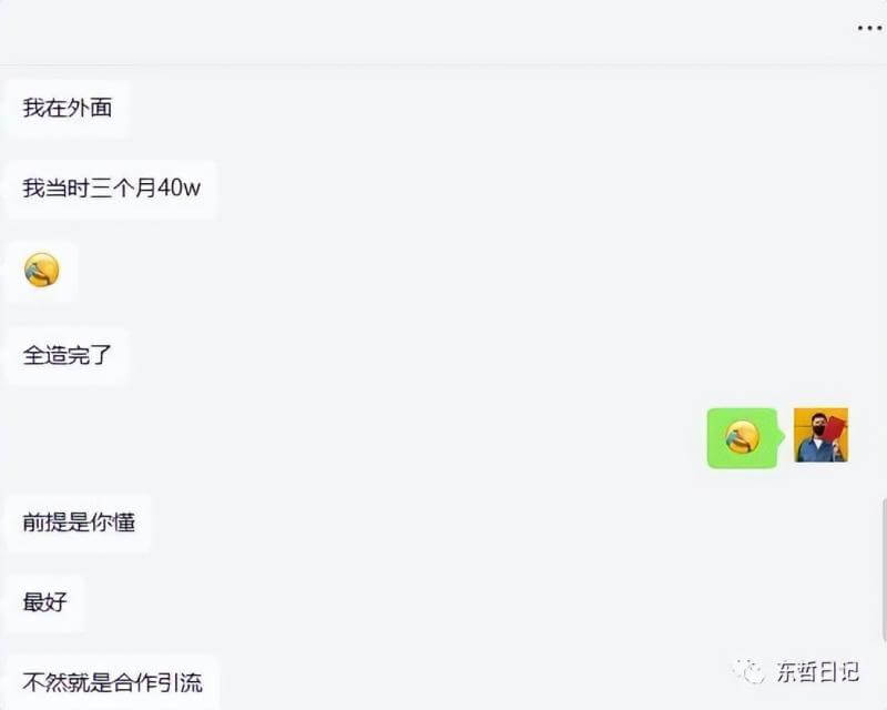 (3609期)东哲4月五课原版玄学项目:0砍价0墨迹 轻松交付 一单赚200+未来20年红利 短视频运营 第6张-星赚网_免费分享_最新网赚创业项目_星创 东哲4月五课原版玄学项目:0砍价0墨迹 轻松交付 一单赚200+未来20年红利