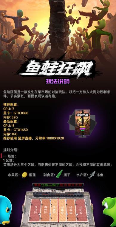 （3618期）外面收费1980的抖音鱼蛙狂飙直播项目，可虚拟人直播，抖音报白，实时互动直播【软件+详细教程】 短视频运营 第2张