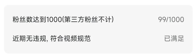 最近爆火的抖音小程序项目，榜一是个新手，一个作品赚了60000+，新手小白快上车 网赚项目 第9张