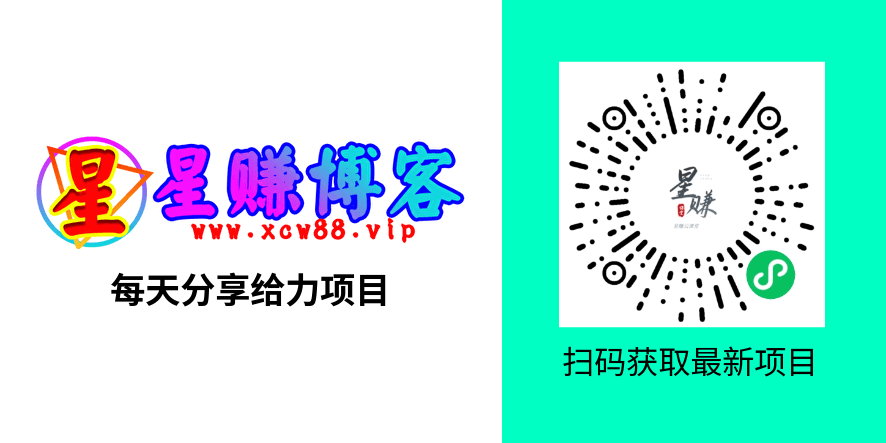 （3798期）星宿UI2.4资源付费变现小程序支持流量主，适用于文章，资源下载【源码+教程】 短视频运营 第2张