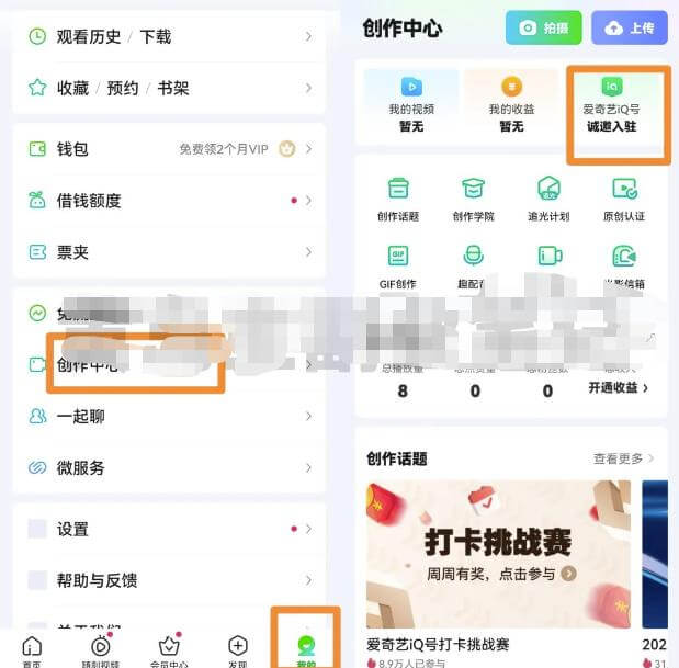 爱奇艺搬砖副业项目思路，简单剪辑月入5000+，再赠送你AI超级神器 网赚项目 第1张