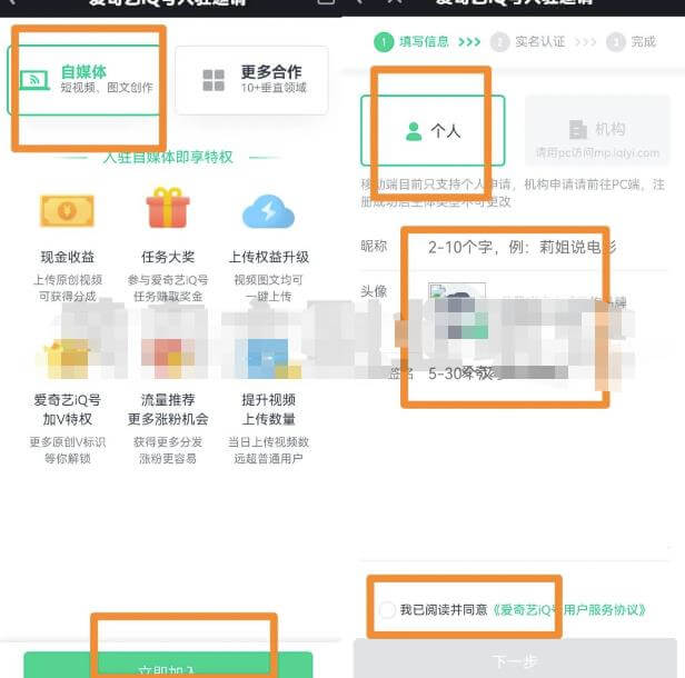 爱奇艺搬砖副业项目思路，简单剪辑月入5000+，再赠送你AI超级神器 网赚项目 第2张